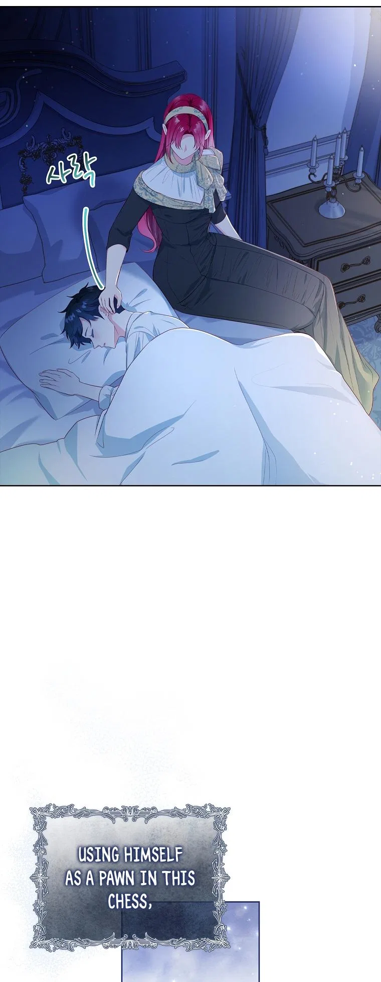 My Husband Is My Choice Chapter 45 – Page 43