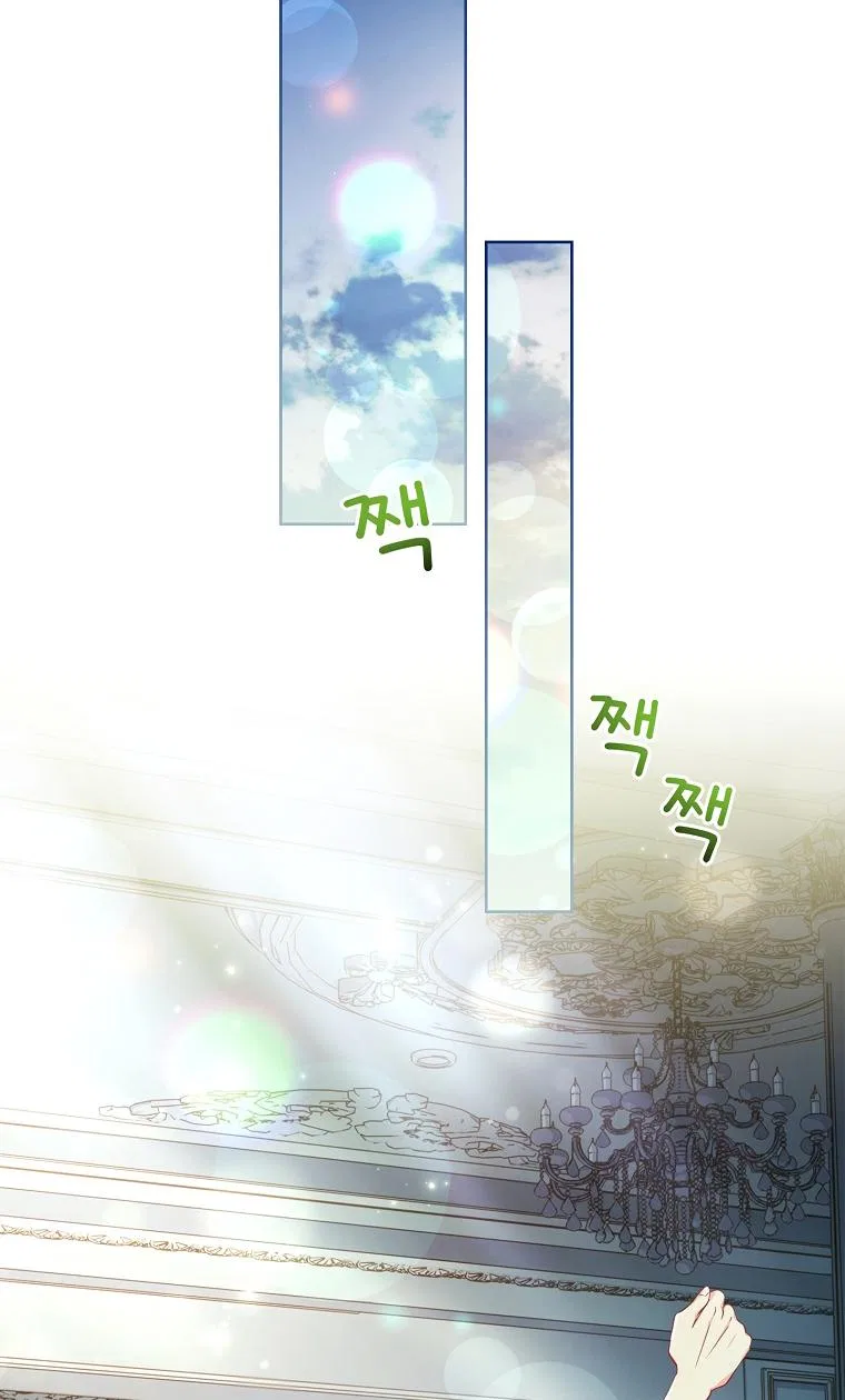 My Husband Is My Choice Chapter 45 – Page 50