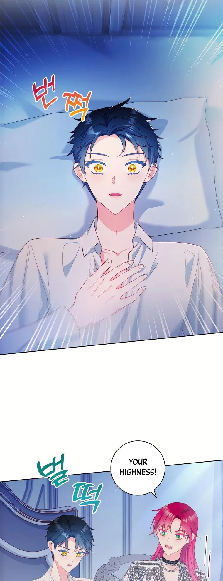 My Husband Is My Choice Chapter 44 – Page 14