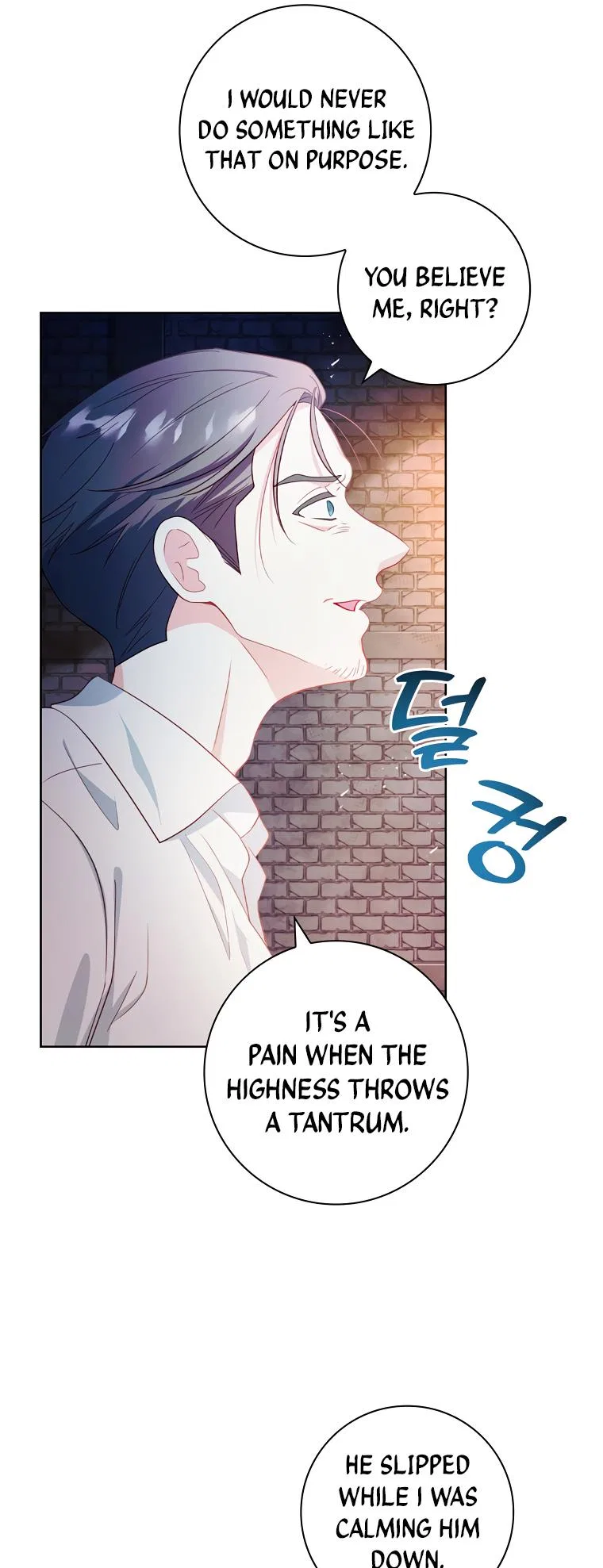 My Husband Is My Choice Chapter 44 – Page 43