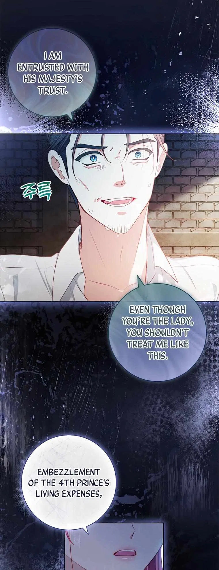 My Husband Is My Choice Chapter 44 – Page 46