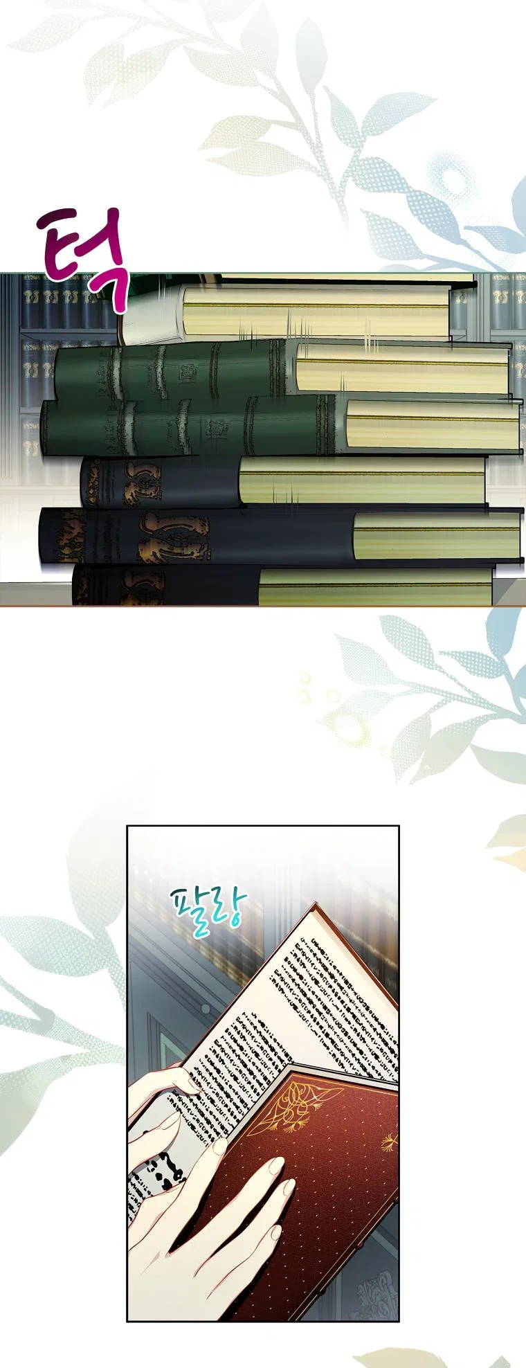 My Husband Is My Choice Chapter 43 – Page 12