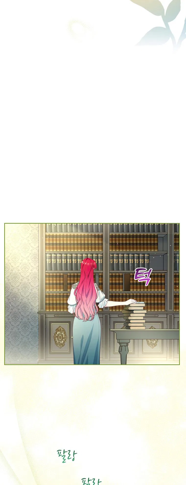 My Husband Is My Choice Chapter 43 – Page 13
