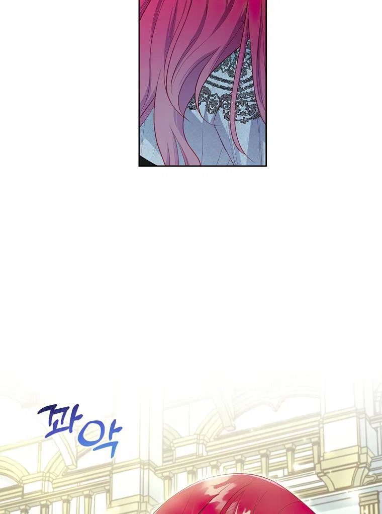My Husband Is My Choice Chapter 43 – Page 53