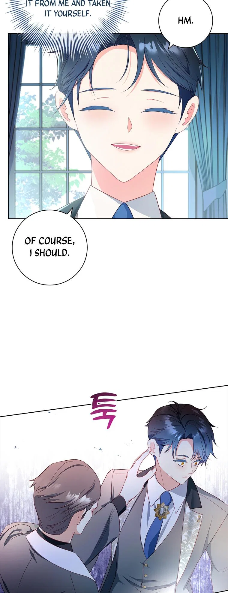 My Husband Is My Choice Chapter 41 – Page 6