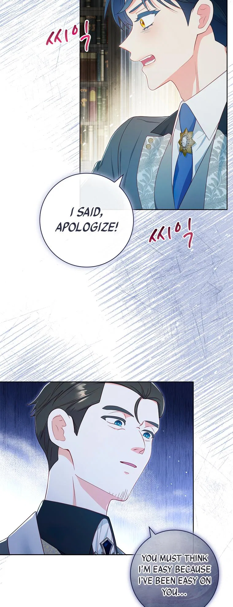 My Husband Is My Choice Chapter 41 – Page 22