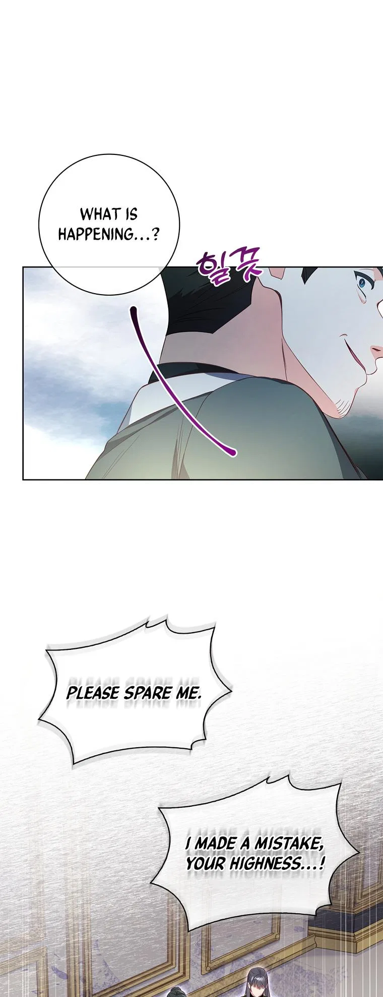 My Husband Is My Choice Chapter 41 – Page 25