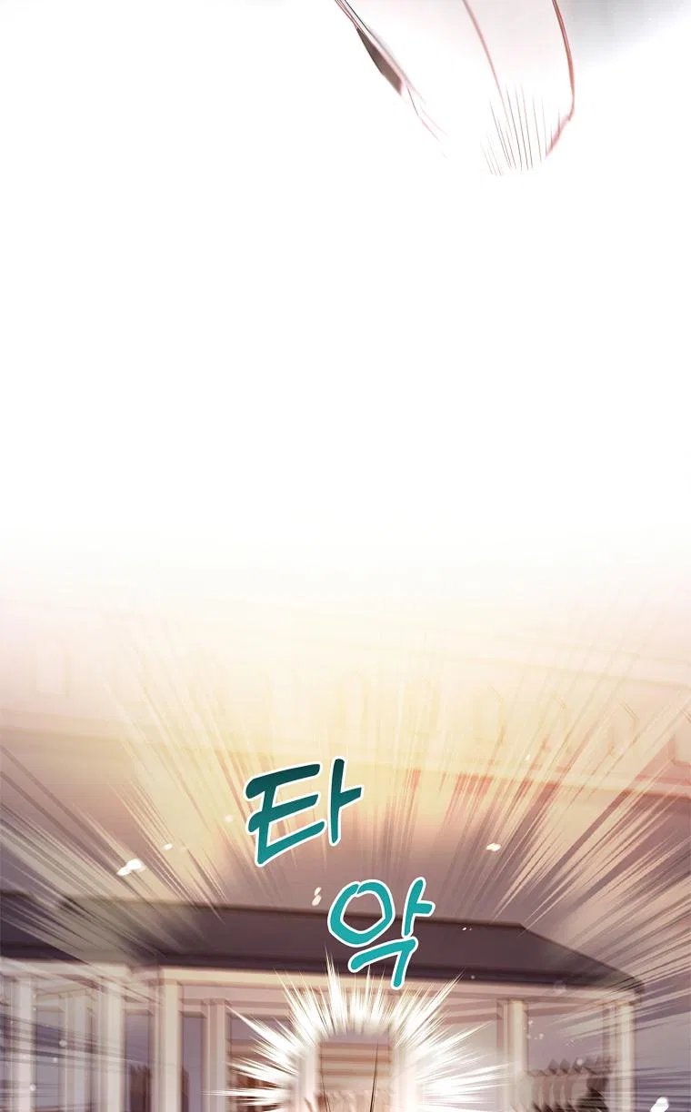 My Husband Is My Choice Chapter 41 – Page 46