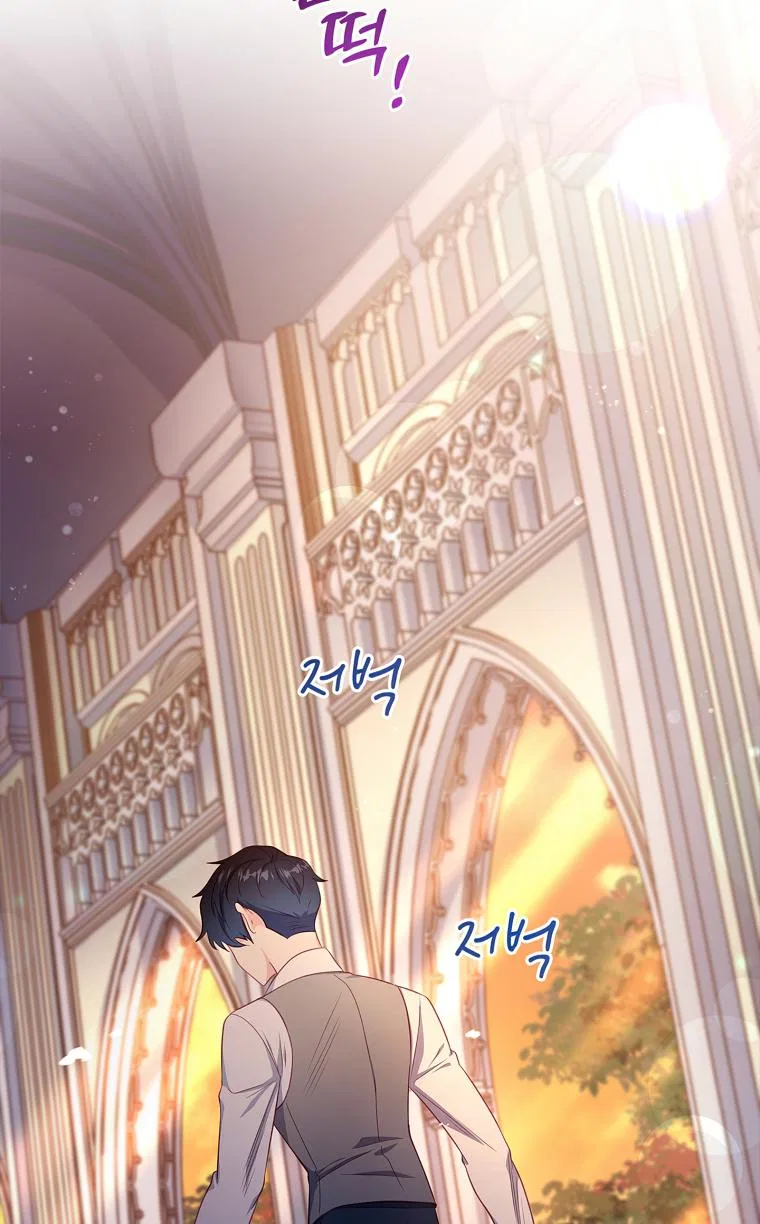 My Husband Is My Choice Chapter 41 – Page 50
