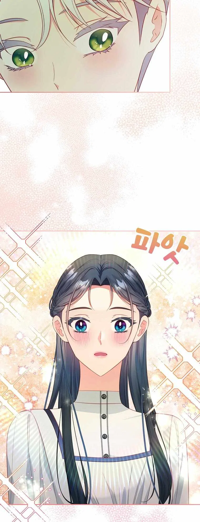 My Husband Is My Choice Chapter 40 – Page 42
