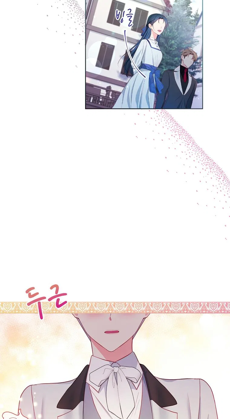 My Husband Is My Choice Chapter 40 – Page 53