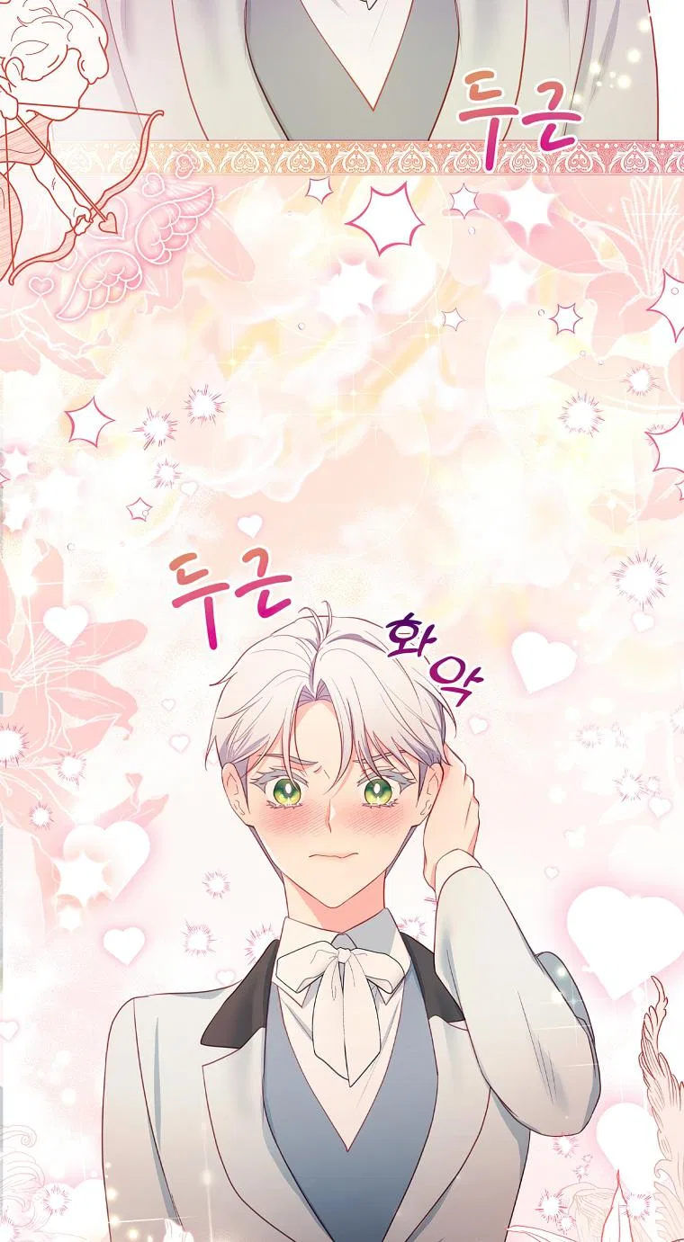 My Husband Is My Choice Chapter 40 – Page 54