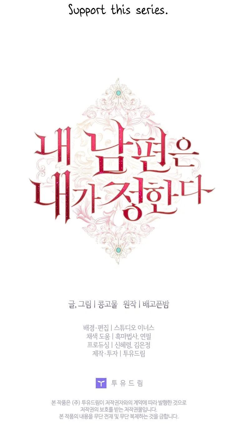 My Husband Is My Choice Chapter 40 – Page 56