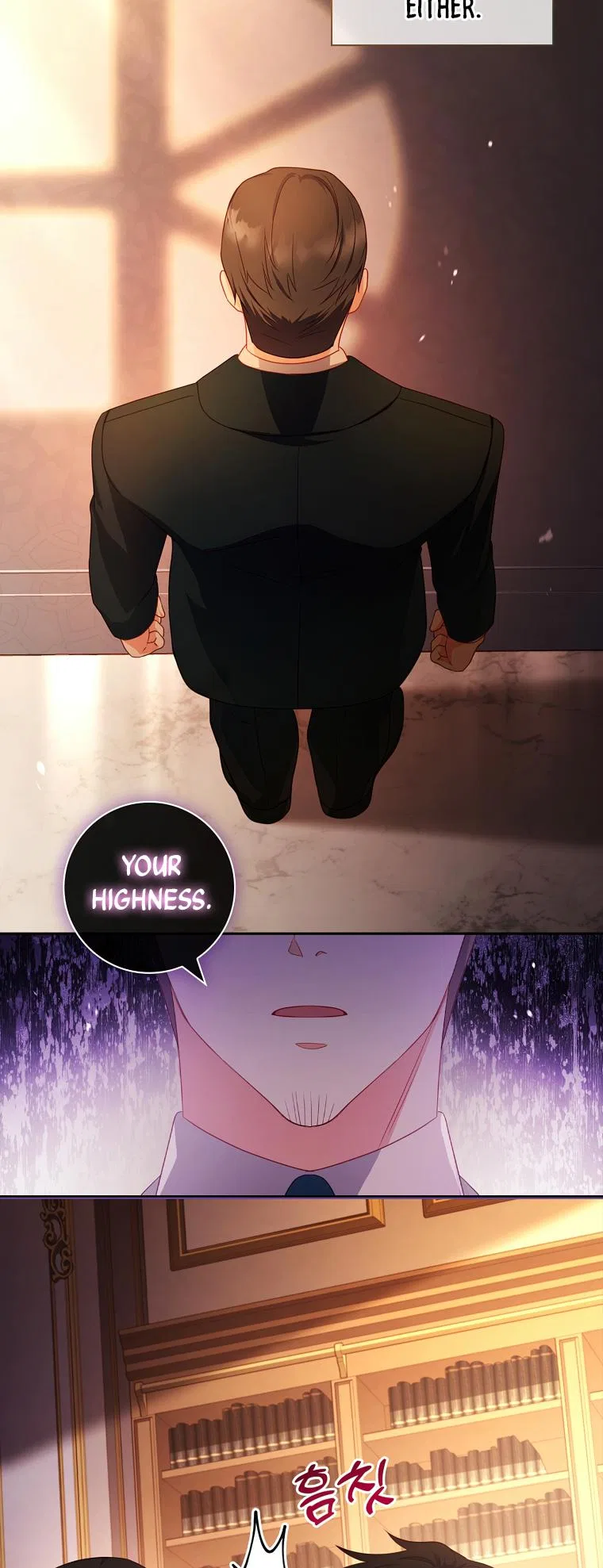 My Husband Is My Choice Chapter 39 – Page 13