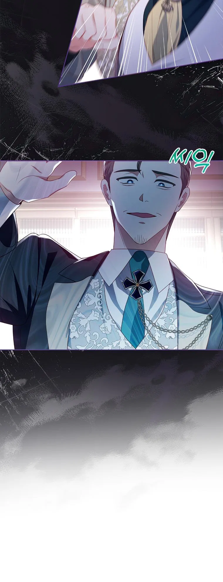 My Husband Is My Choice Chapter 39 – Page 15