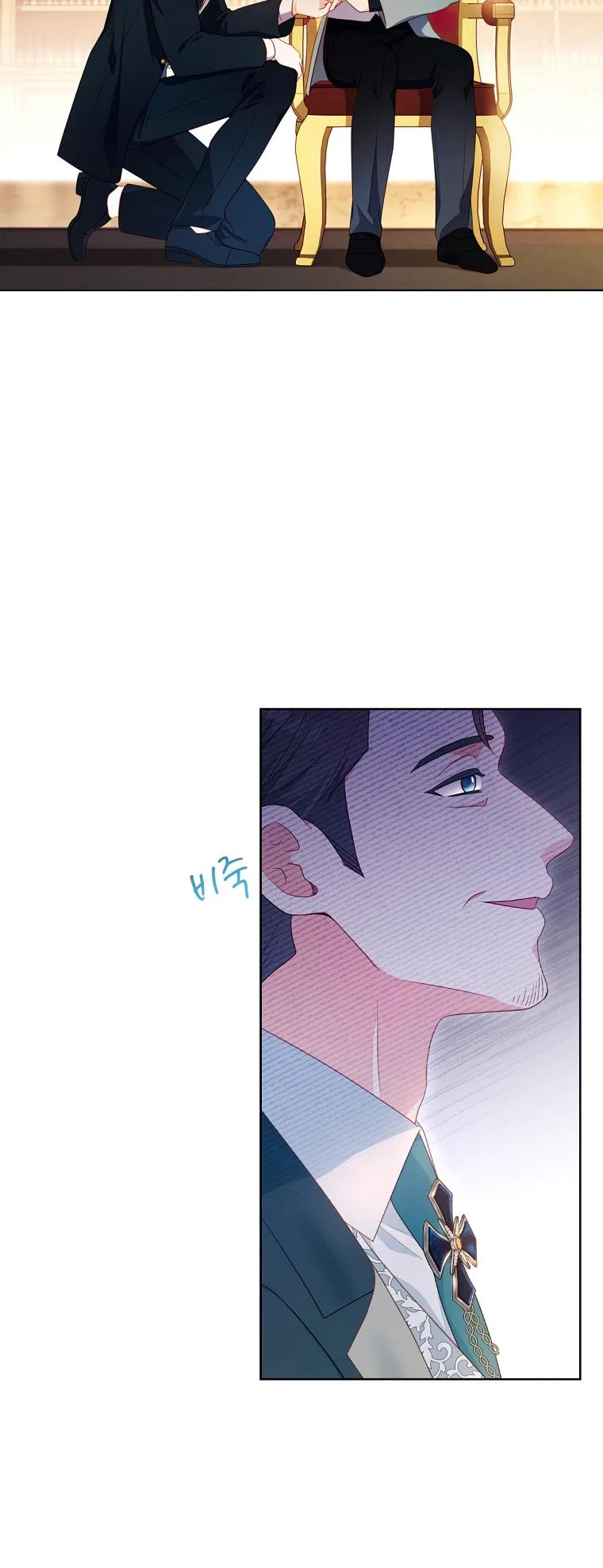 My Husband Is My Choice Chapter 39 – Page 17