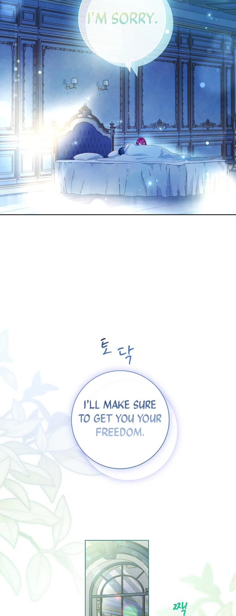 My Husband Is My Choice Chapter 39 – Page 38