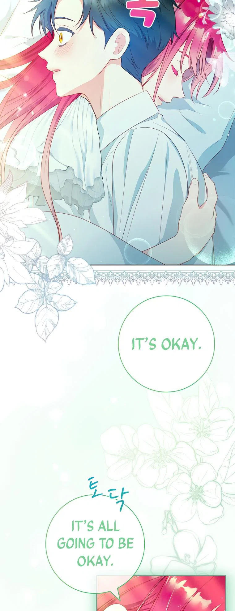 My Husband Is My Choice Chapter 39 – Page 44