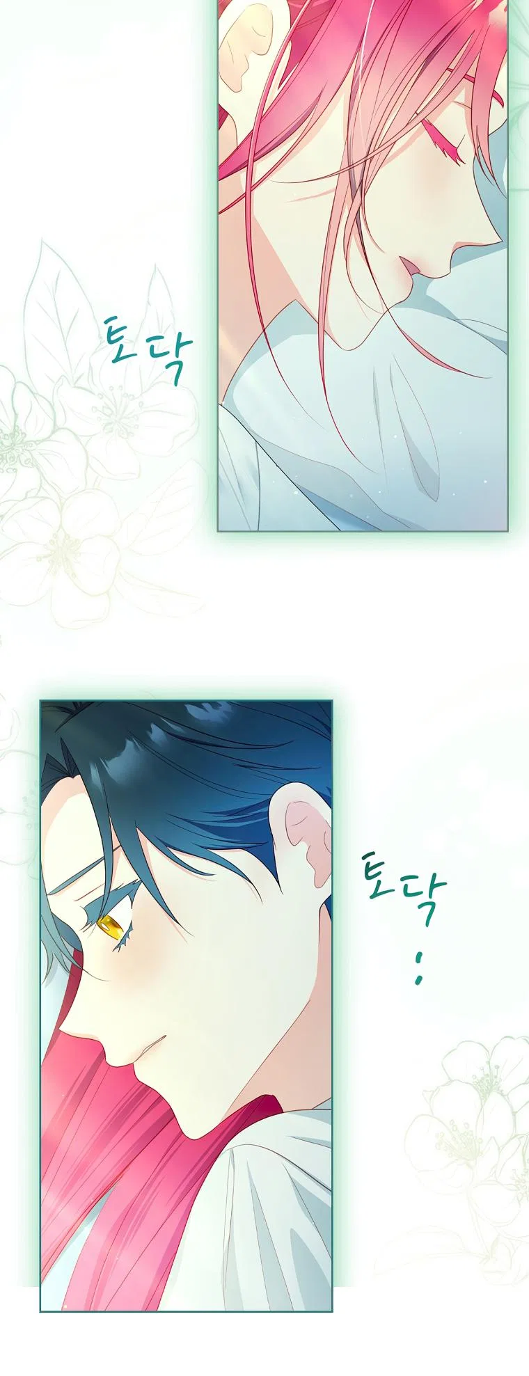 My Husband Is My Choice Chapter 39 – Page 45