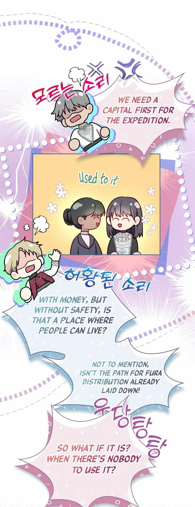 My Husband Is My Choice Chapter 38 – Page 11