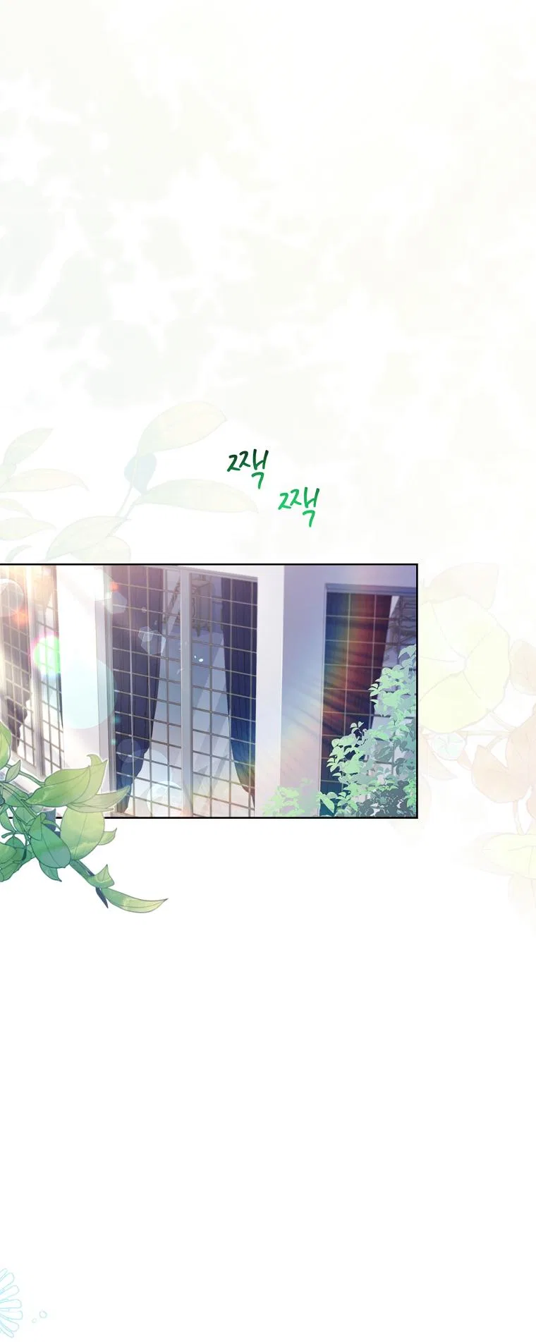 My Husband Is My Choice Chapter 38 – Page 20