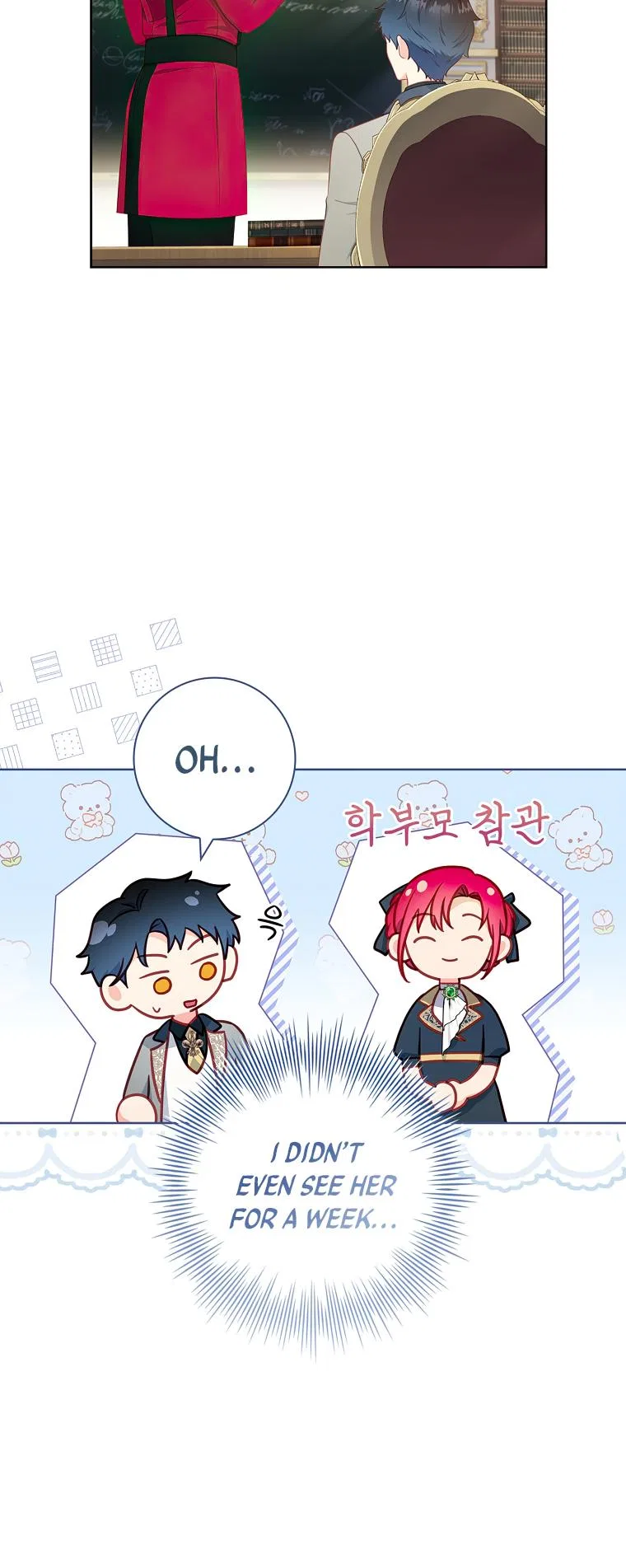 My Husband Is My Choice Chapter 38 – Page 26