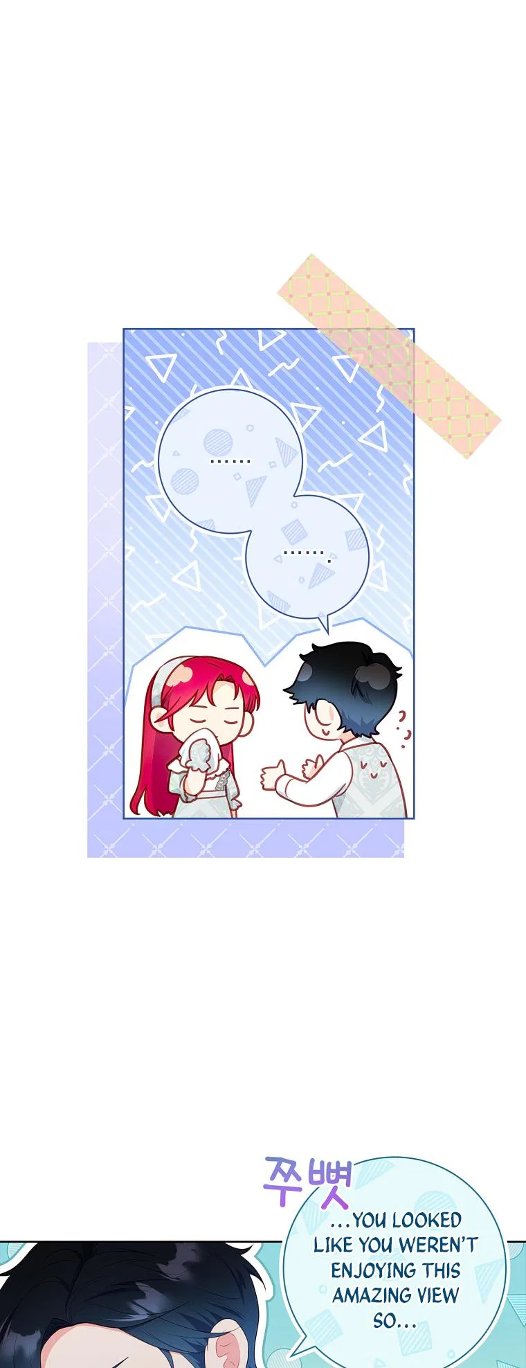 My Husband Is My Choice Chapter 36 – Page 14