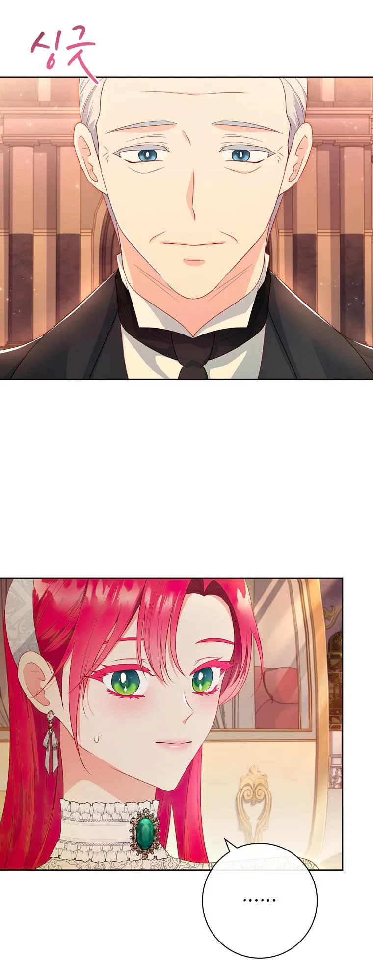 My Husband Is My Choice Chapter 36 – Page 37