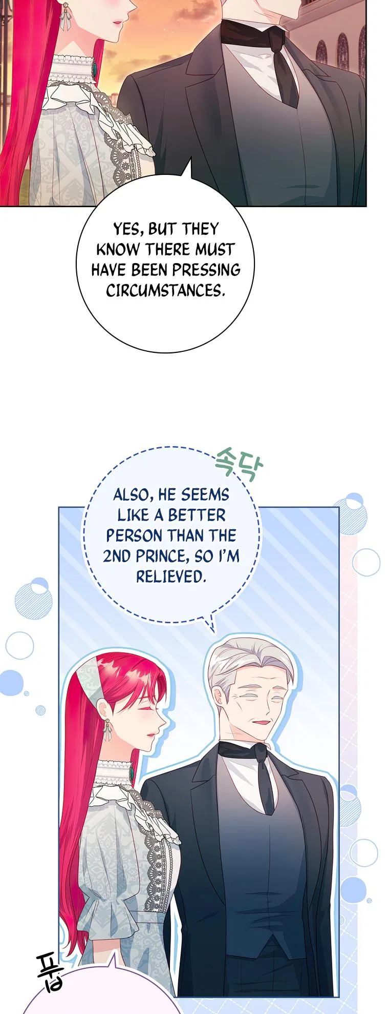 My Husband Is My Choice Chapter 36 – Page 43