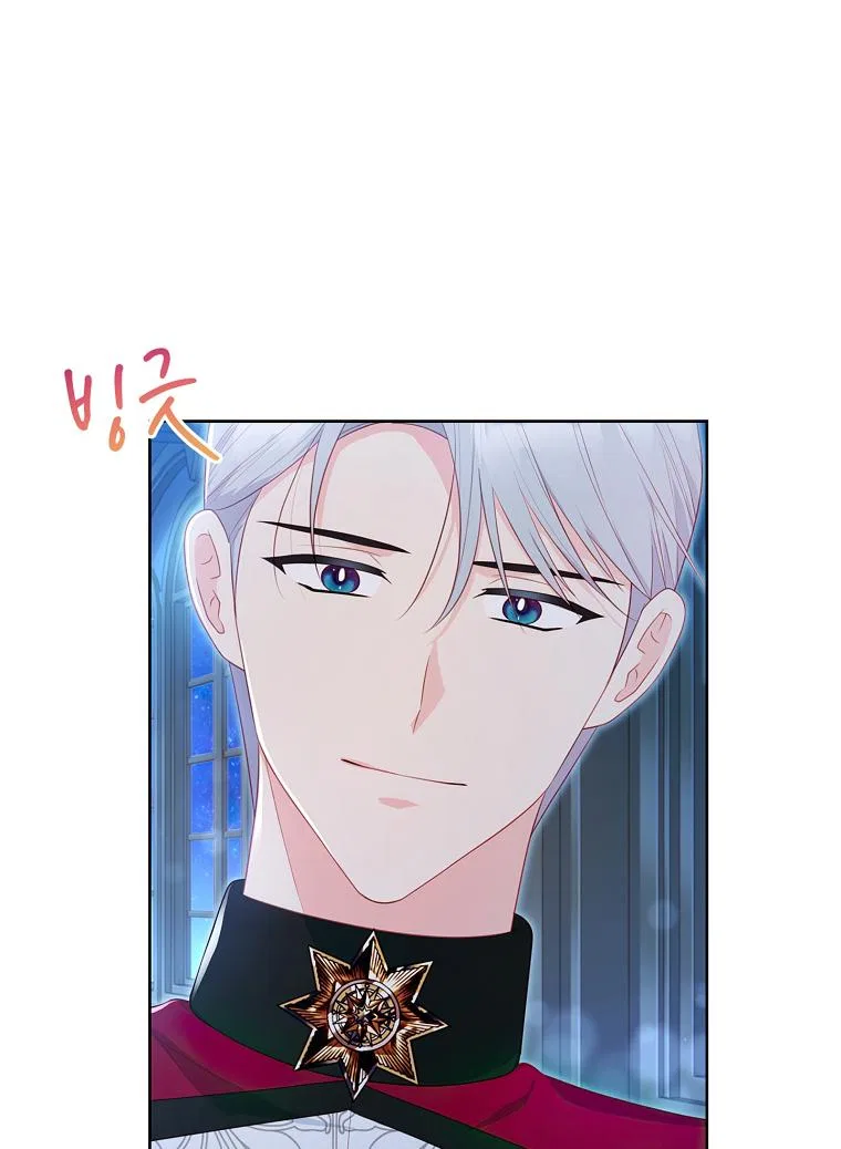 My Husband Is My Choice Chapter 36 – Page 53
