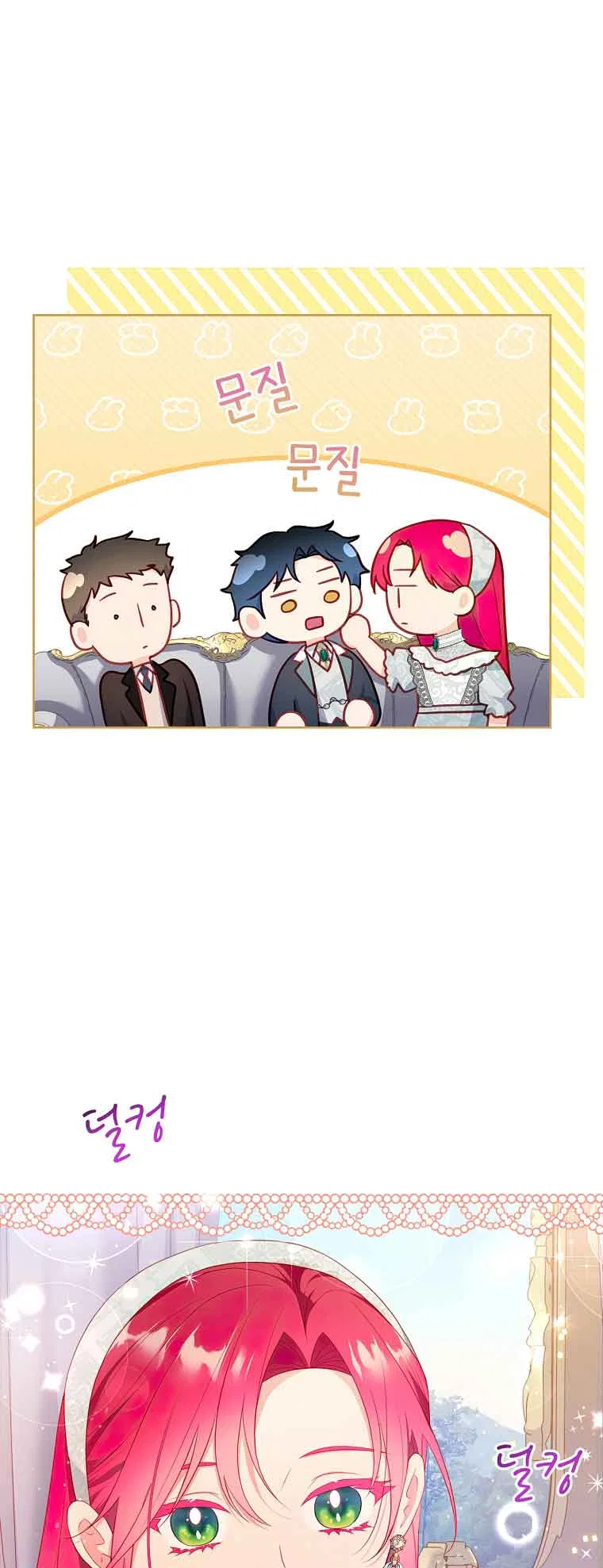 My Husband Is My Choice Chapter 35 – Page 37