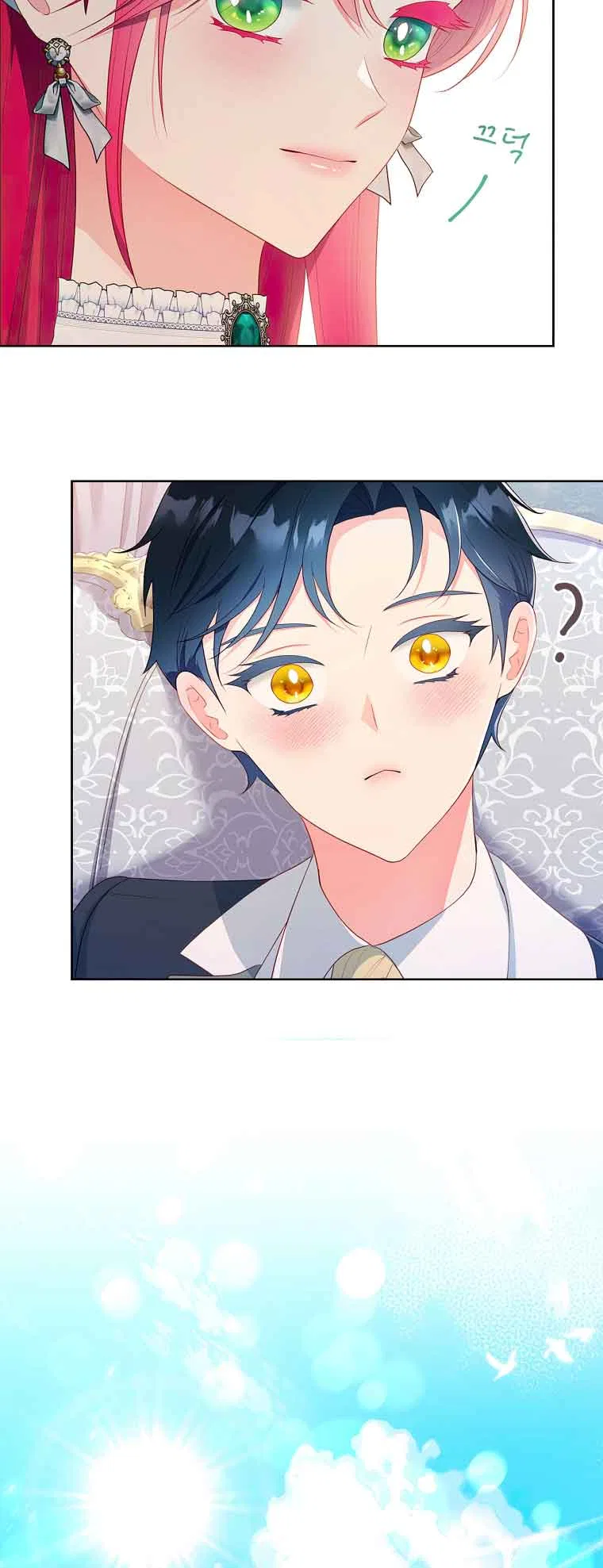 My Husband Is My Choice Chapter 35 – Page 42