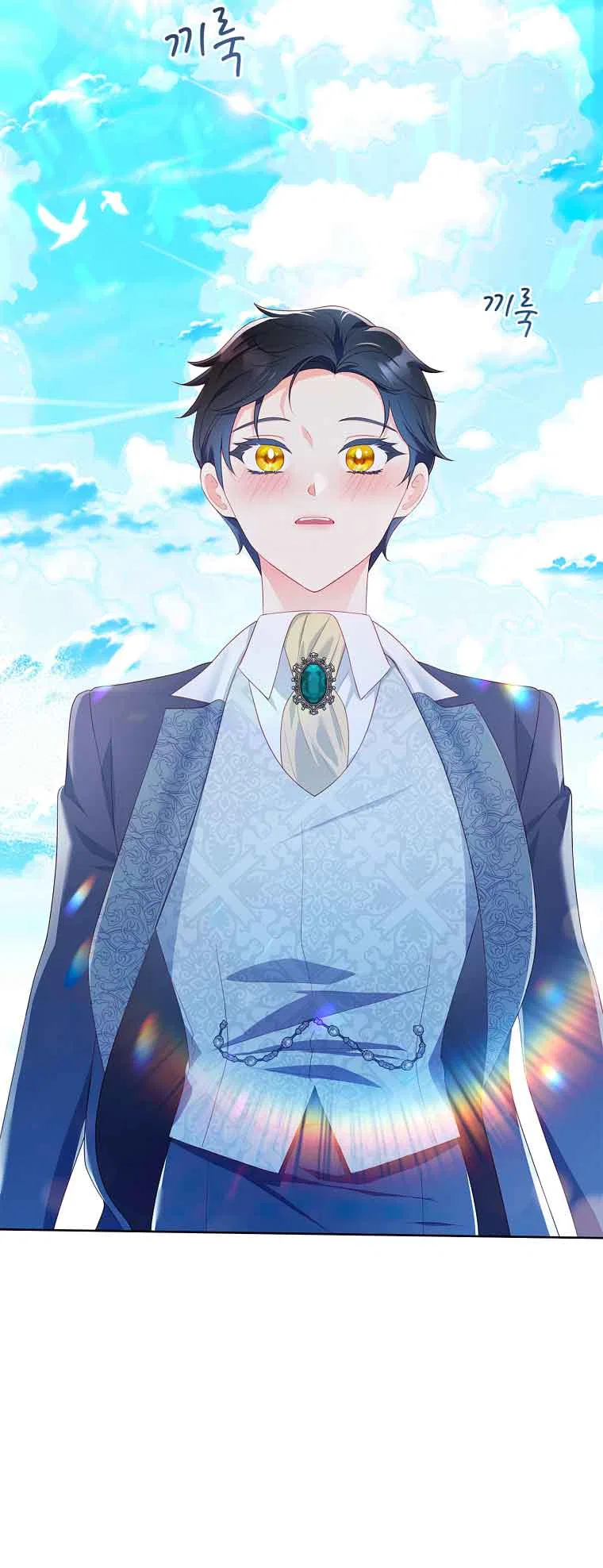 My Husband Is My Choice Chapter 35 – Page 43