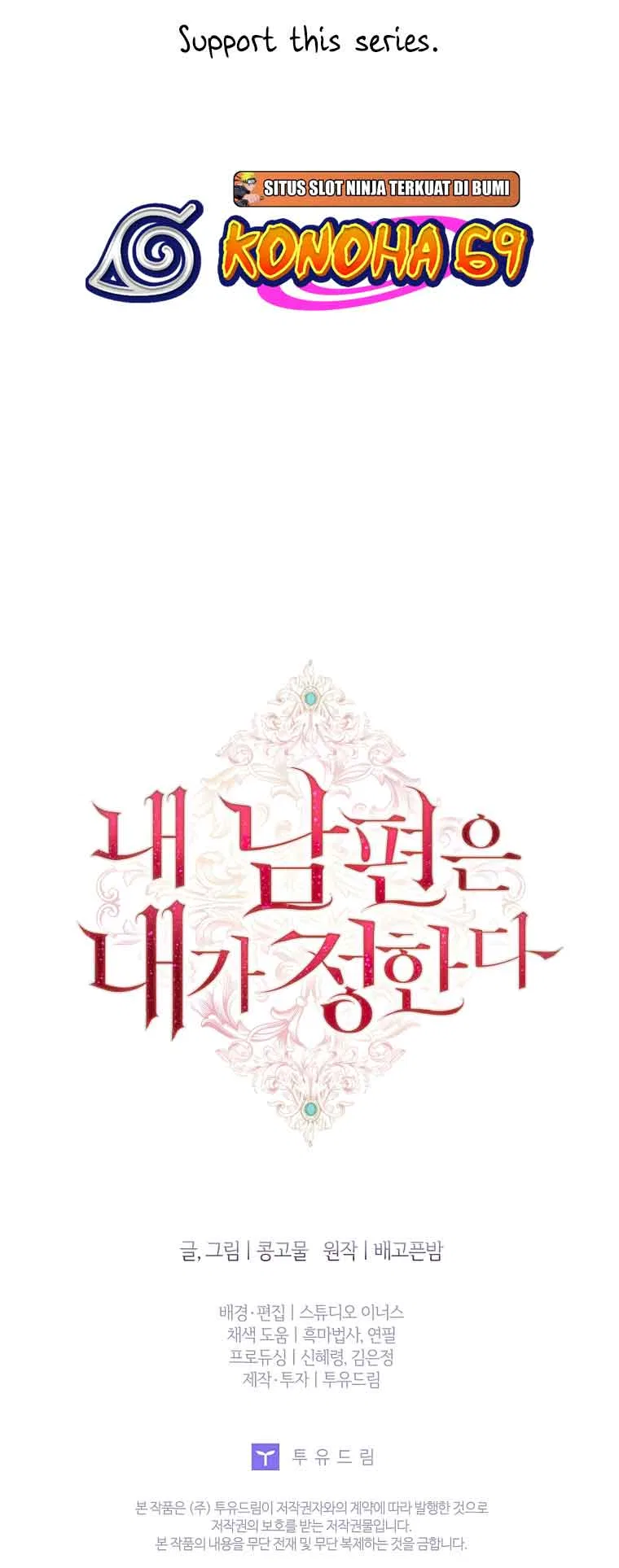 My Husband Is My Choice Chapter 35 – Page 50