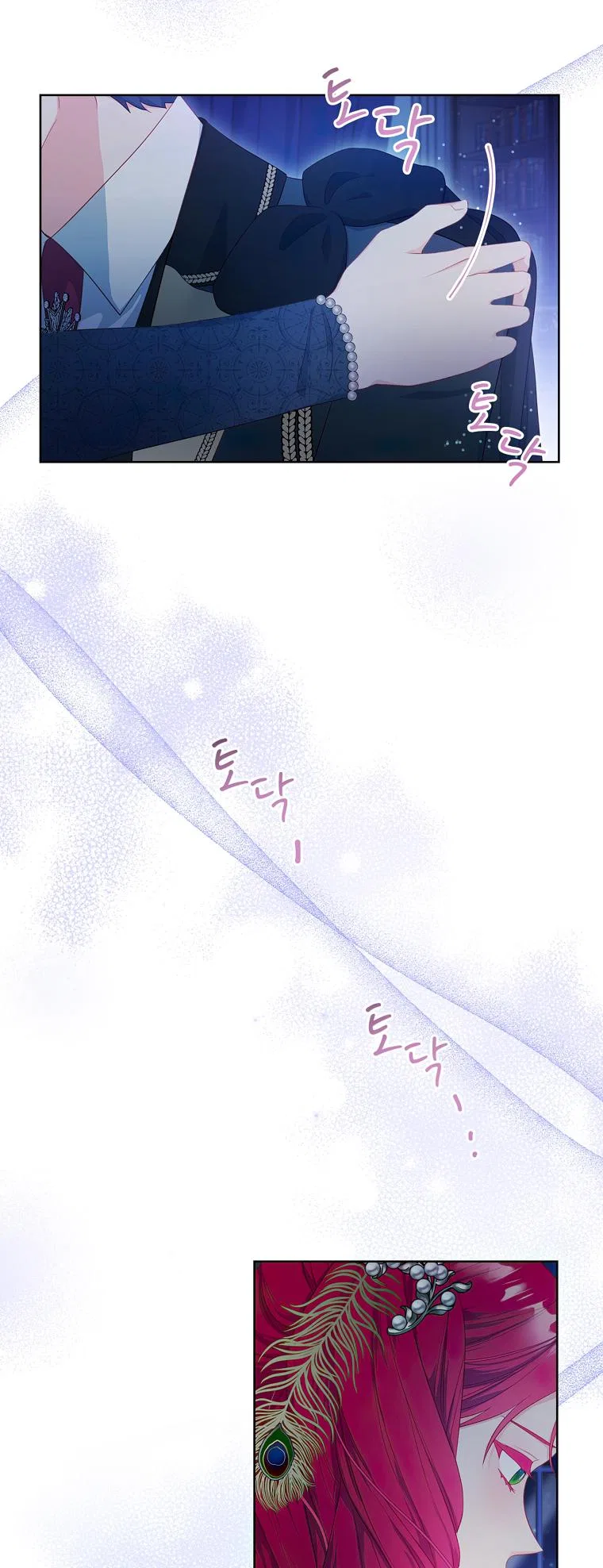 My Husband Is My Choice Chapter 34 – Page 17