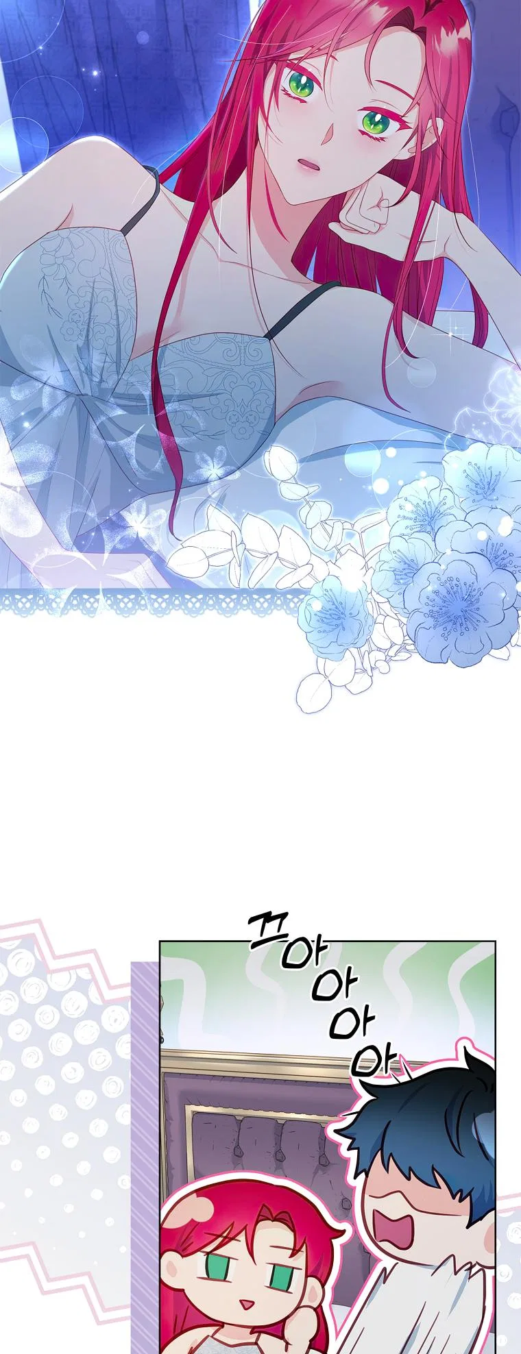 My Husband Is My Choice Chapter 34 – Page 31