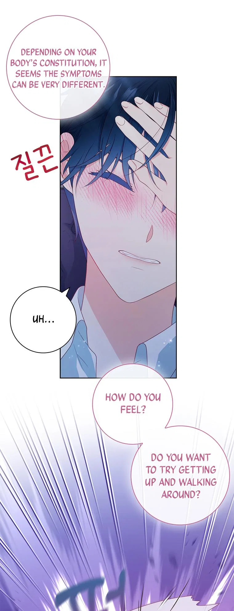 My Husband Is My Choice Chapter 34 – Page 35