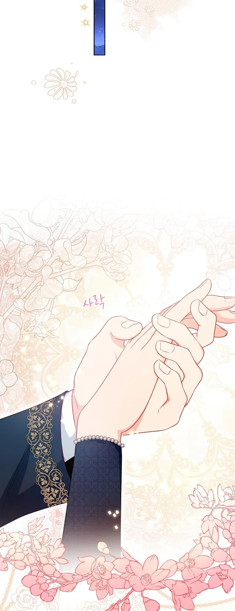 My Husband Is My Choice Chapter 33 – Page 7
