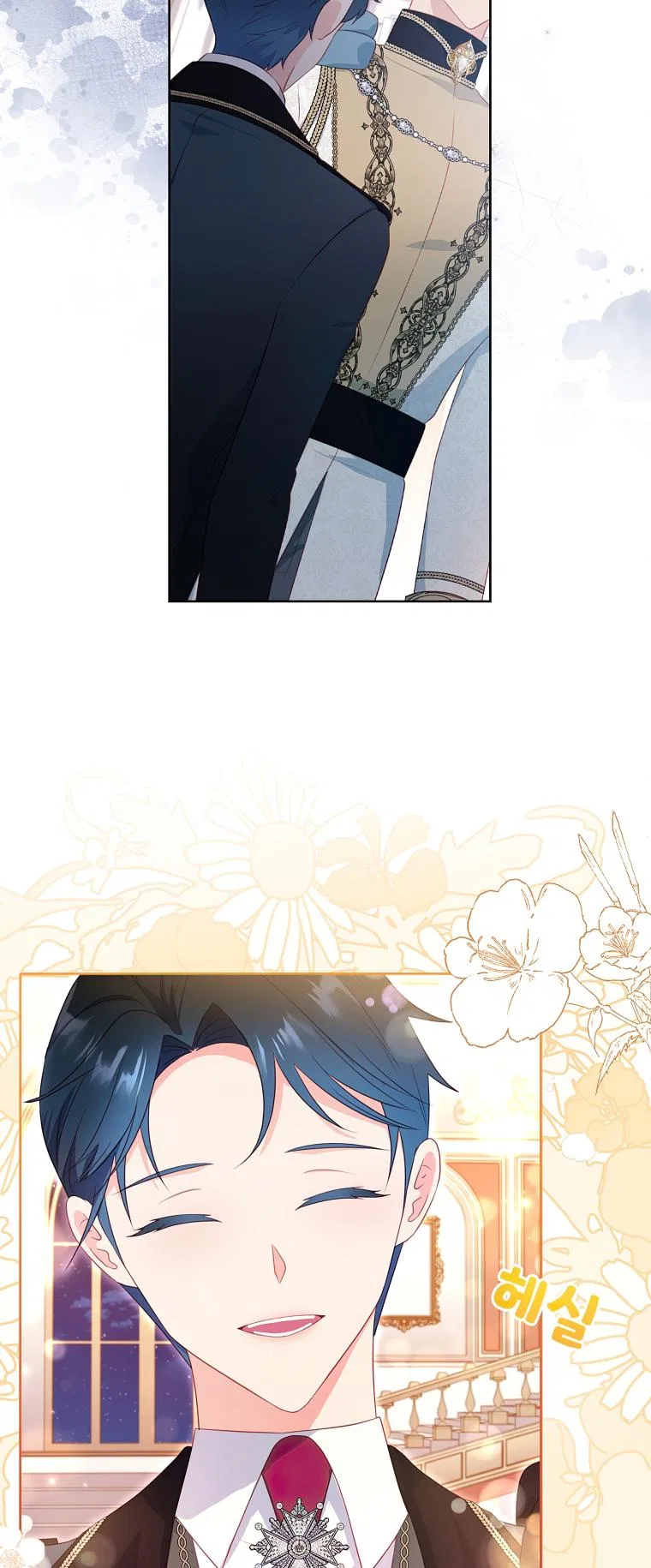 My Husband Is My Choice Chapter 33 – Page 18