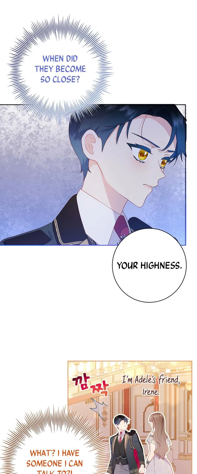 My Husband Is My Choice Chapter 33 – Page 22