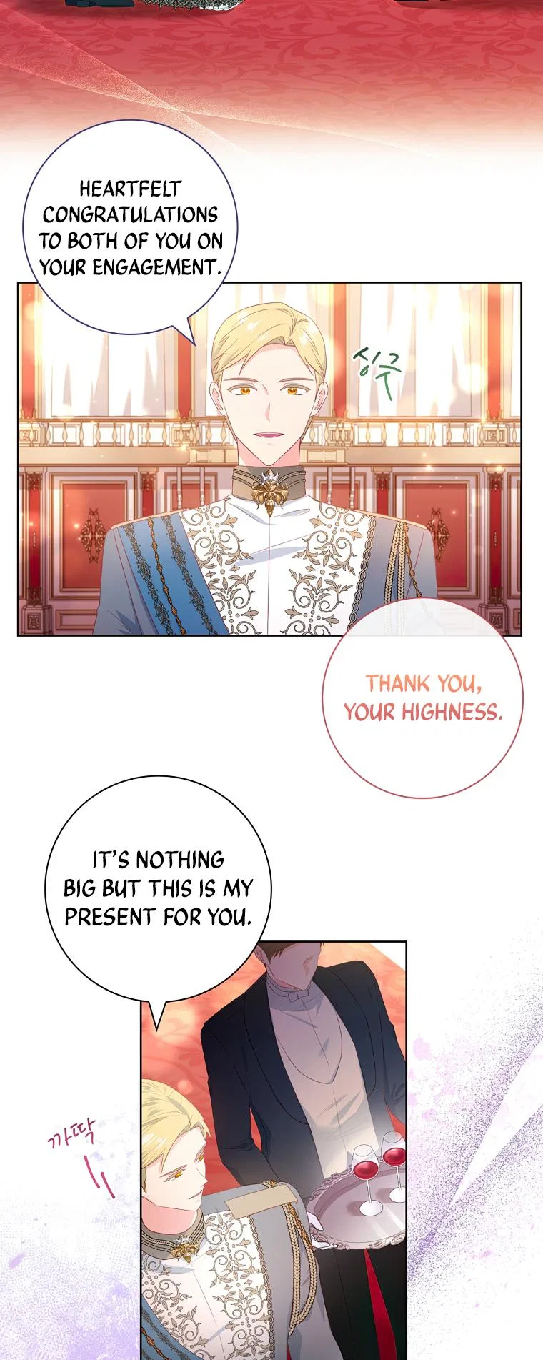 My Husband Is My Choice Chapter 33 – Page 32