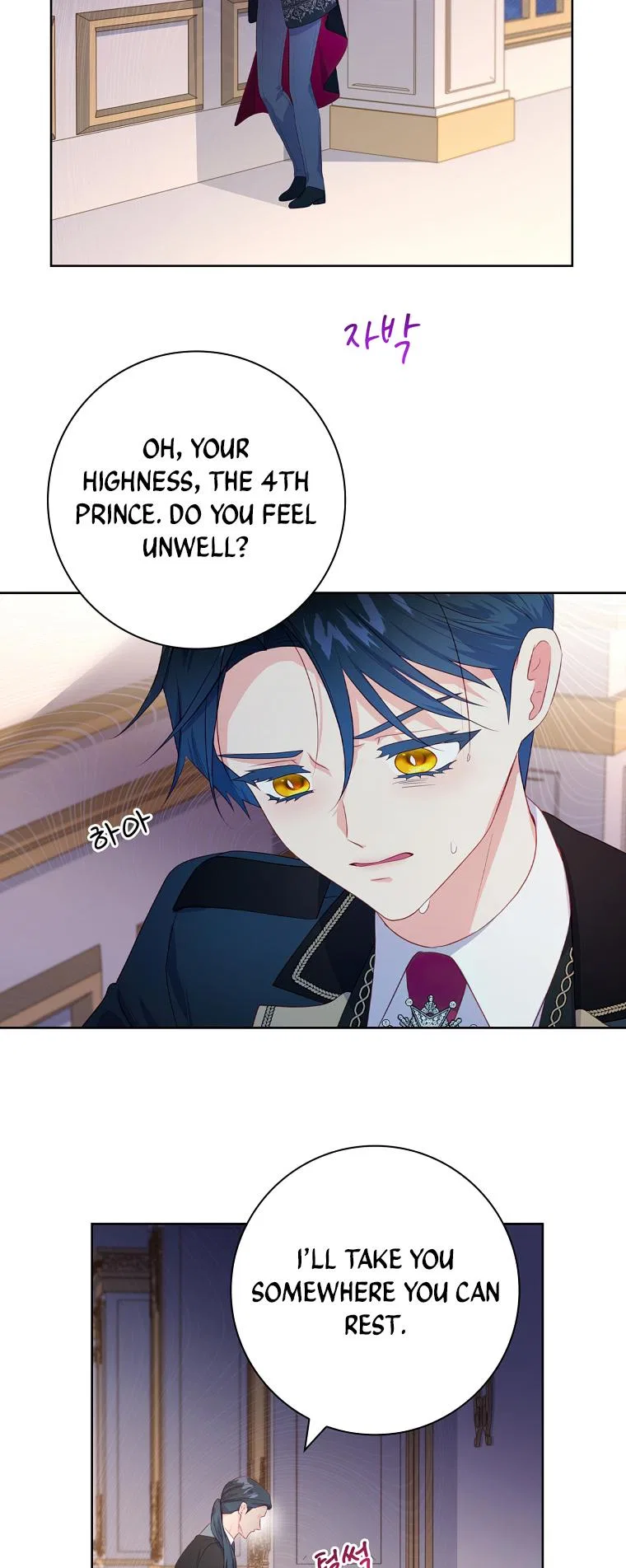 My Husband Is My Choice Chapter 33 – Page 38