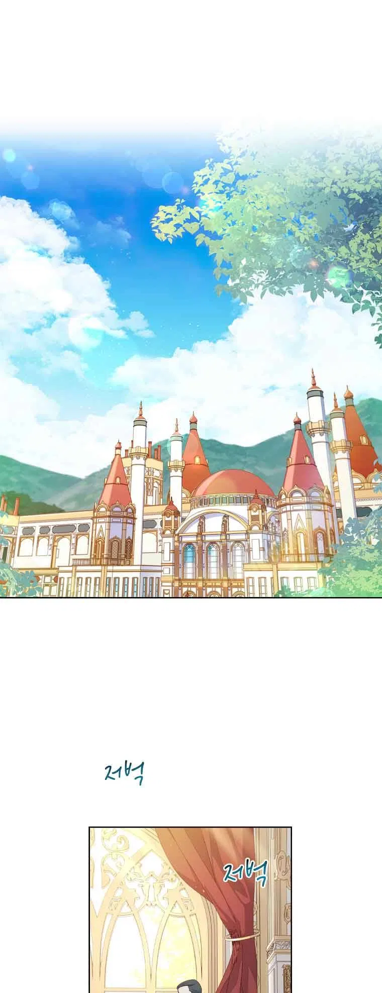 My Husband Is My Choice Chapter 32 – Page 1