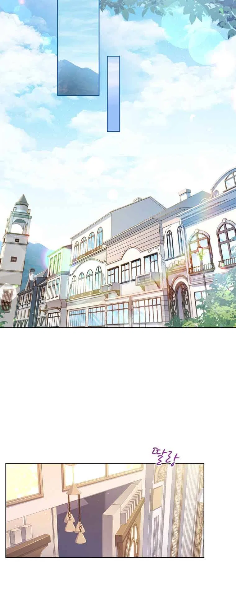My Husband Is My Choice Chapter 32 – Page 14