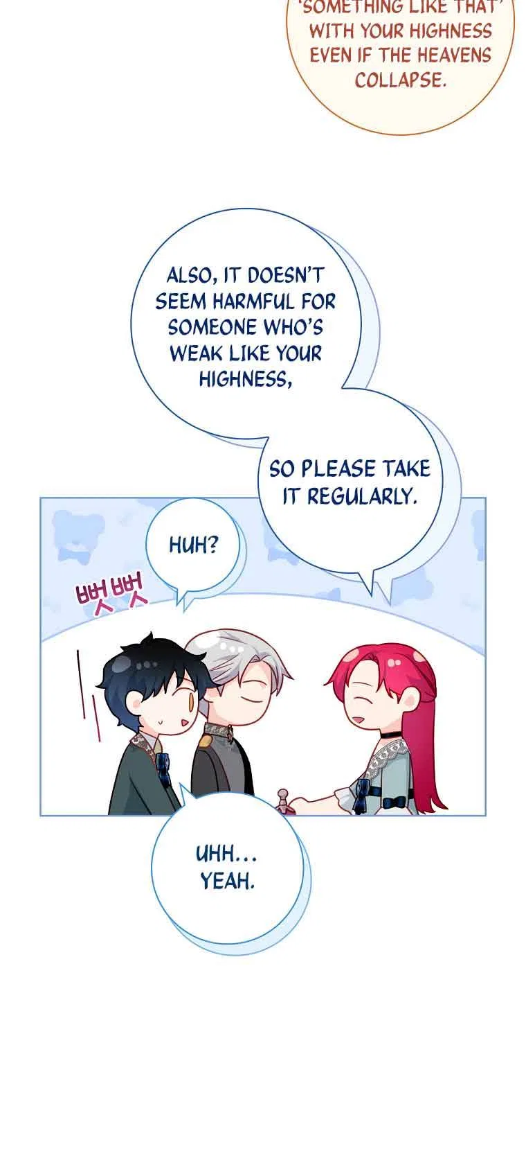 My Husband Is My Choice Chapter 31 – Page 15