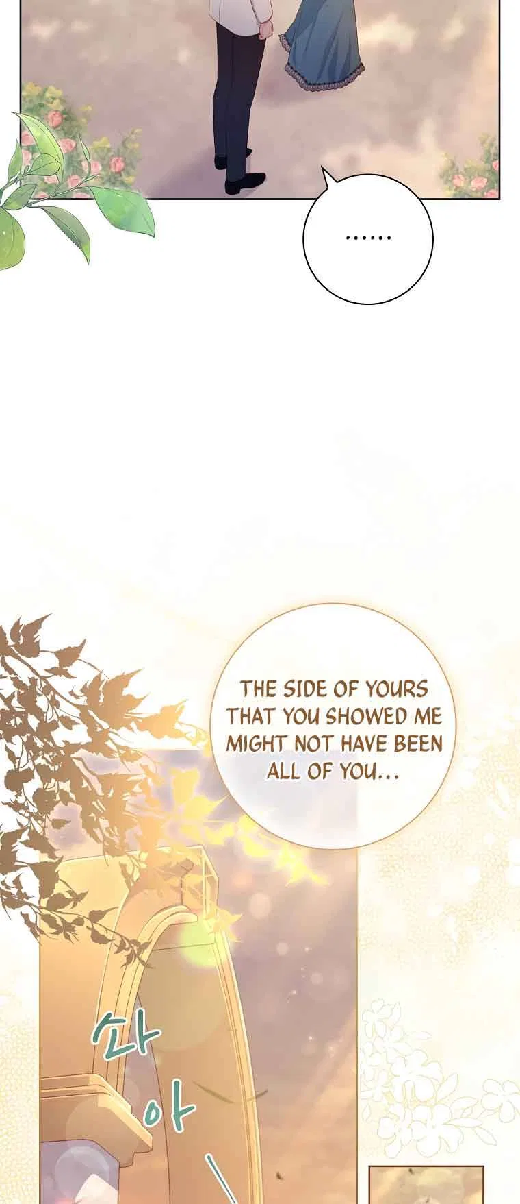 My Husband Is My Choice Chapter 31 – Page 39