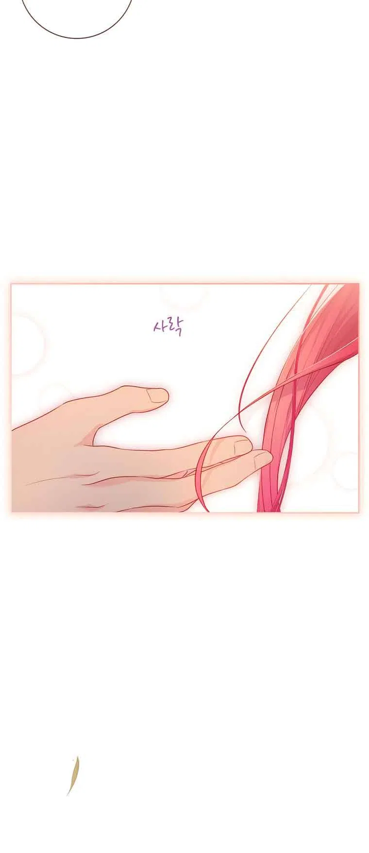 My Husband Is My Choice Chapter 31 – Page 43