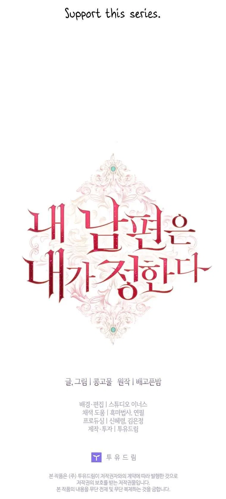 My Husband Is My Choice Chapter 31 – Page 60