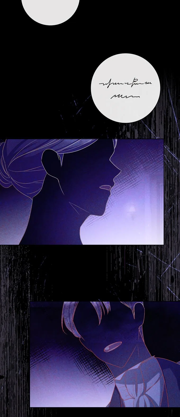 My Husband Is My Choice Chapter 30 – Page 24