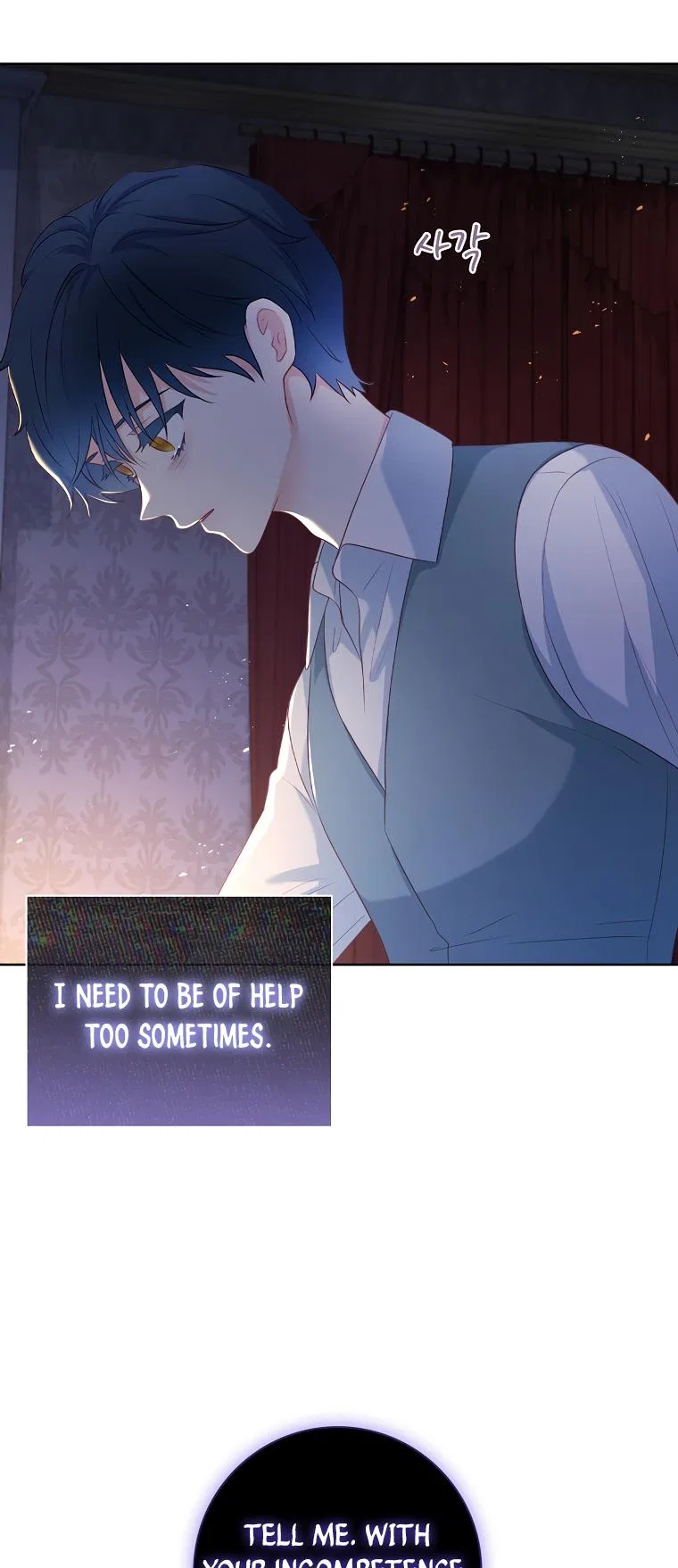 My Husband Is My Choice Chapter 30 – Page 37